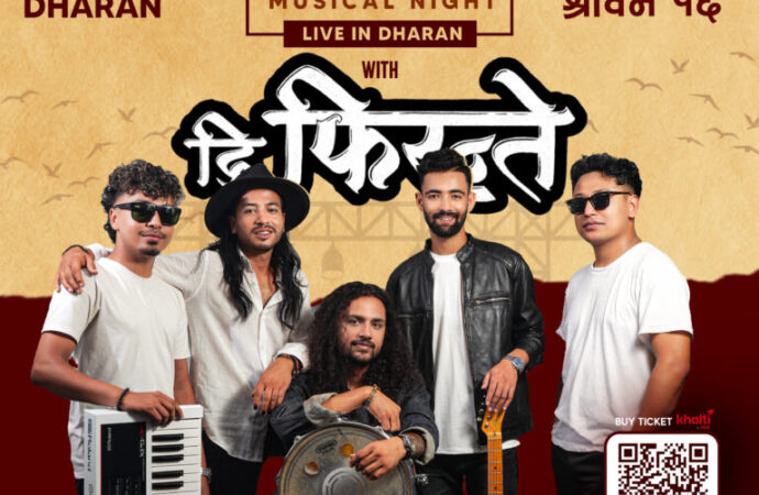 धरानमा साउन १६ गते त्रिगुट म्युजिकल नाइट हुँदै