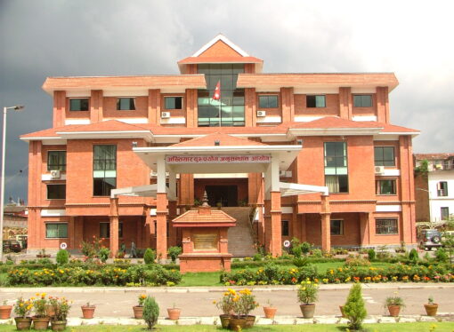 लेखा अधिकृतविरुद्ध अख्तियारले हाल्यो ६ करोडभन्दा बढीको भ्रष्टाचार मुद्दा