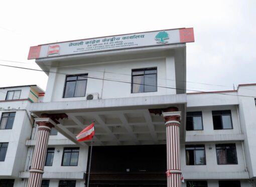 कांग्रेसमा थप २६ नेतालाई कारबाही
