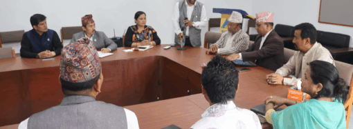 प्रतिष्ठानका पदाधिकारी र मन्त्री पाण्डेबीच छलफल