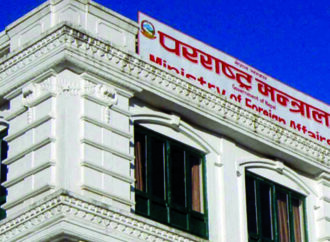 इरानको जेलमा रहेका ५ नेपाली थुनामुक्त भइ फर्किए स्वेदश