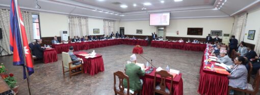 चिकित्सा शिक्षा आयोगको २० औँ बैठक : पिसिएल नर्सिङको कोटा निर्धारण