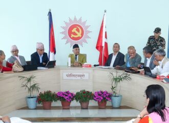 एमालेमा विधान संशोधन प्रस्ताव पारित, विद्याबारे गम्भीरतापूर्वक छलफल