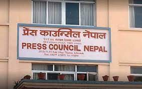 एक वर्षमा प्रेस स्वतन्त्रता हननका ९४ घटना