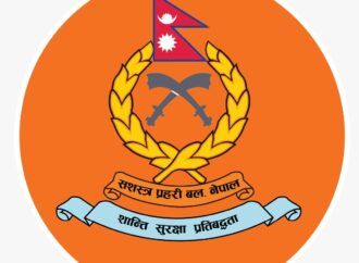 सशस्त्र प्रहरीका ७७ जना अधिकृतको बढुवा सिफारिस