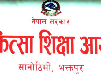 चिकित्सा शिक्षामा १ हजार ३५९ सिट थपियो, एमबिबिएसमा ४९५, नर्सिङमा ५६२