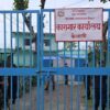 कैलाली कारागारको झडपमा मृत्यु भएका चौधरीको शव परिवारले बुझे