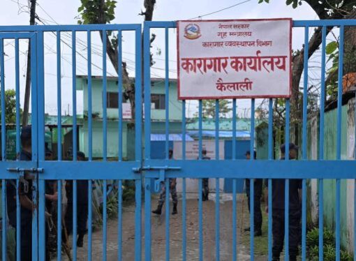 कैलाली कारागारको झडपमा मृत्यु भएका चौधरीको शव परिवारले बुझे