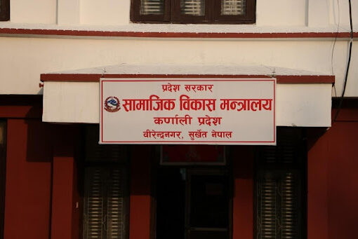 कर्णाली सरकारले विपन्नको स्वास्थ्य उपचारार्थ यातायात खर्च दिने