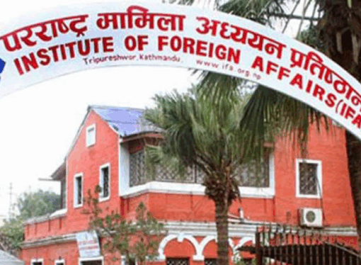 ‘बहुध्रुवीय विश्वमा अवसर तथा जोखिम एकैसाथ आउँछन्’