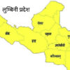 लुम्बिनी प्रदेशमा विपद्मा परी साउनमै ४३ जनाले ज्यान गुमाए, १५४ घाइते